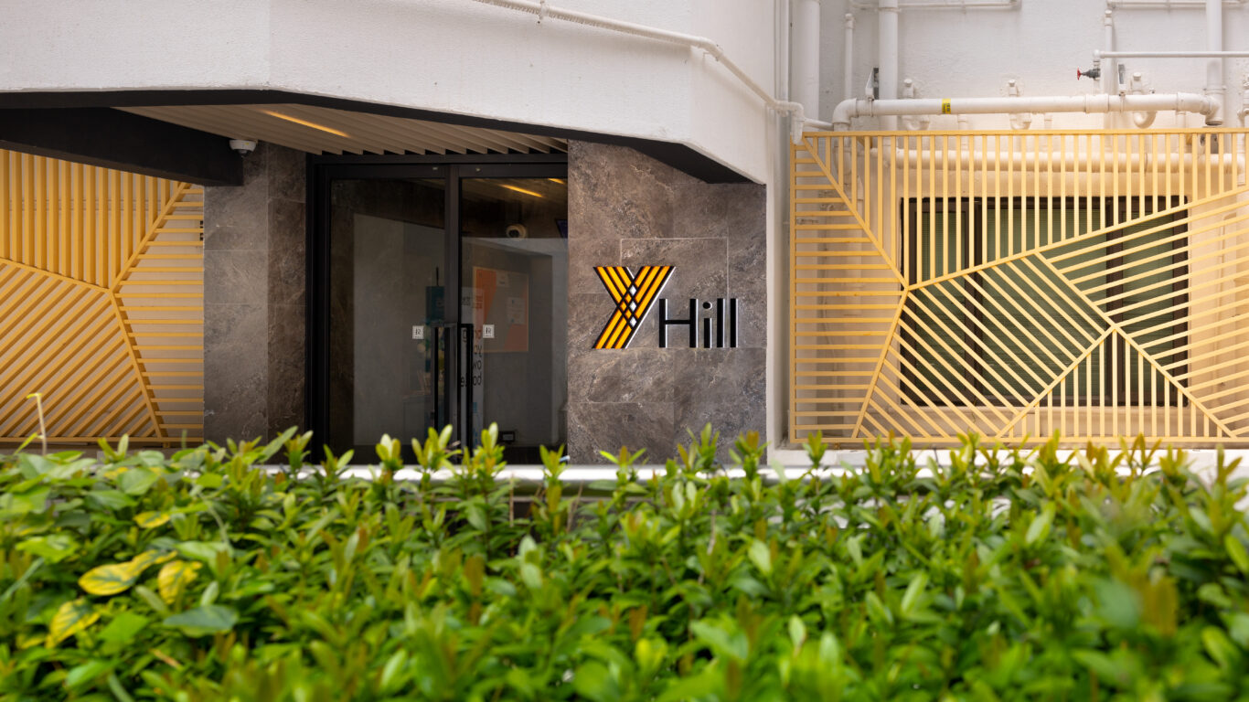 YHill是全港第二大的非大学经营的大学生公寓。 